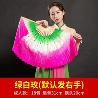 18 костей дрейфую 20 зеленой и белой розы [одиночная рука]