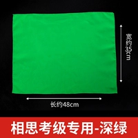 Зеленый, 35×48см