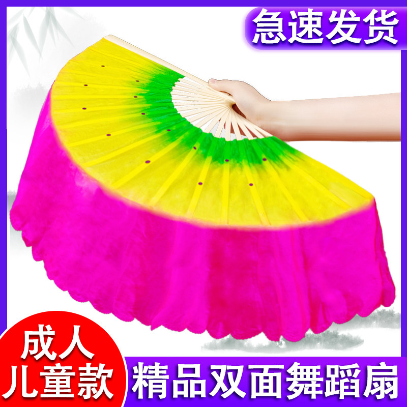 Fan Dance Fan Lengthened Adult Dancing Square Dance Spray-in-Sing Gum State Double Face Performing Pair of Left Hand Performance-Taobao