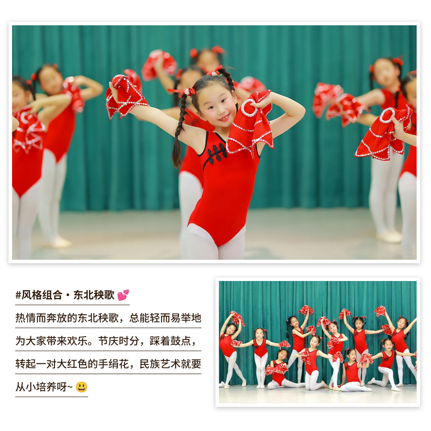 东北风情满满!手绢花舞蹈二人转广场舞麻纱手绢,带你领略传统艺术的魅力!-秧歌配饰-淘宝好物网