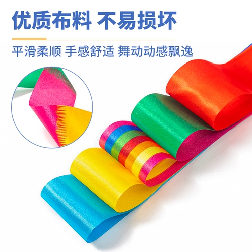 Лента танцевальная лента телескопическая стержня квадрат танцевальная фитнес