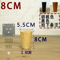 Прямой цвет дерева 8 см, три выстрела и четыре выстрела