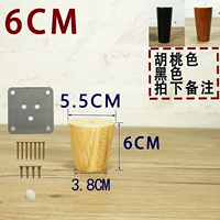 Прямой цвет дерева 6 см, три выстрела и четыре выстрела