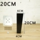 20см