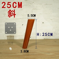 Персиковый, 25см