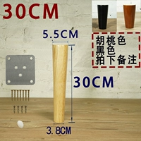 Прямой цвет дерева 30 см, три выстрела и четыре выстрела