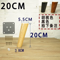 Цвет дерева 20 см [косой] снимает три выстрела и четыре