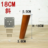 Персиковый, 18см