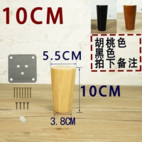 10 см, прямой, цвет дерева, три выстрела и четыре выстрела