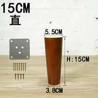 Персиковый, 15см