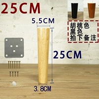 Прямой 25 см, цвет дерева, три выстрела и четыре выстрела