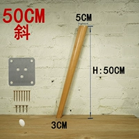 Цвет дерева 50 см [наклонный] снимает три выстрела и четыре