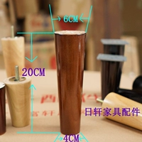 20 см высотой цвет красного дерева