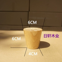 Дубовый, 6см