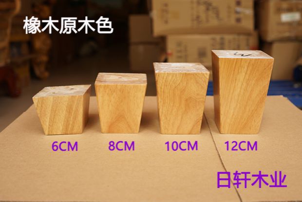 Chân gỗ rắn chân gỗ chân ghế ăn chân tủ đồ gỗ chân tủ TV chân tủ chân bàn cà phê chân giường - TV tivi sony