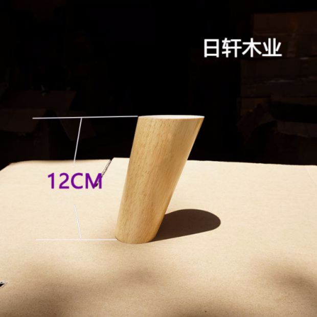 Chân gỗ rắn chân gỗ chân gỗ rắn chân đồ gỗ chân tủ TV chân tủ bàn chân bàn cà phê chân rắn gỗ chân giường - TV tivi sony 75 inch