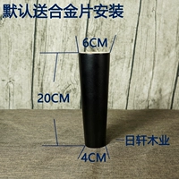 Высотой 20 см