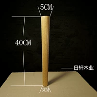 Дубовый, 40см