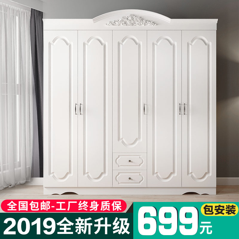 Buy Large wardrobe modern minimalist economy self-assembly four-door