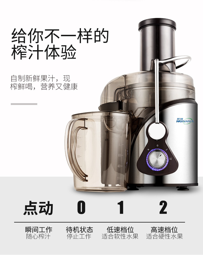 máy xay sinh tố công nghiệp Máy ép trái cây trung tâm nước ép trái cây tự động và rau xỉ xỉ tách nước ép máy ép trái cây đa chức năng - Máy ép trái cây máy ép hoa quả philip