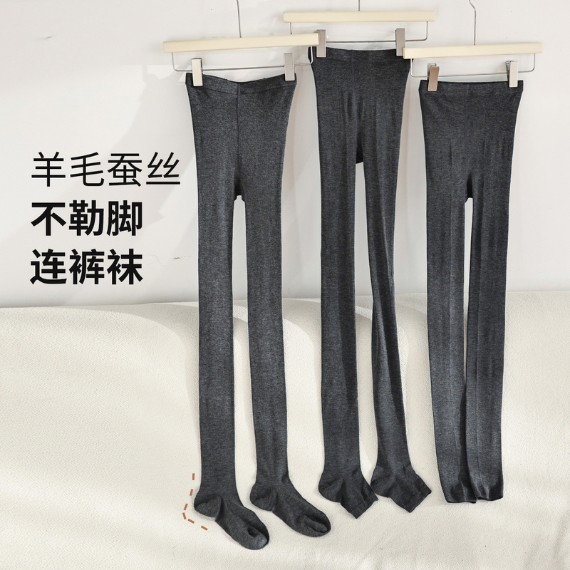 Wool and Silk Pantyhose, Slightly Sheer, with a Square Heel, Non-Binding, Suitable for Wearing Outside, Won'T Slip Down, with Heel, Gray Base Layer Tights Wool and Silk Pantyhose, Slightly Sheer, with a Square Heel, Non-Binding, Suitable for Wearing Outside, Won'T Slip Down, with Heel, Gray Base Layer Tights