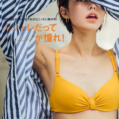 Summer new product color pit strip candy section seamless non-steel ring one cup gather sub-milk triangle cup bra