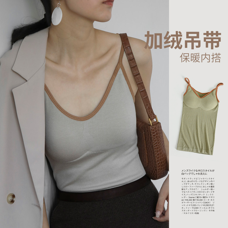 Spring and autumn inner lap with thickened and warm blouse harness vest woman Modale Mao Circle warm palace net red underwear hit bottom