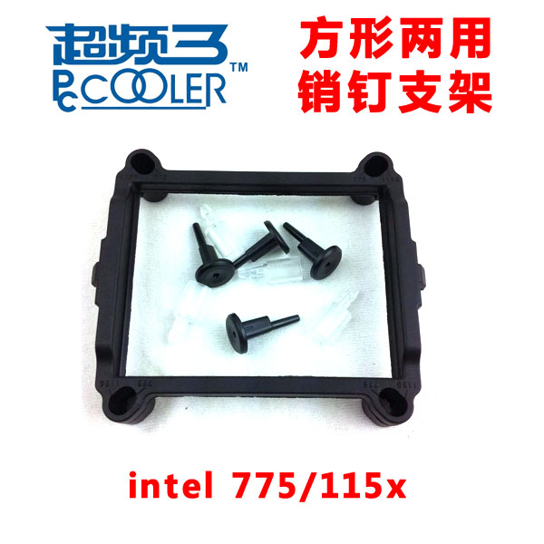 Overclocking three original 1150 radiator CPU fan 775 buckle 1366 motherboard 2011 bracket steel backplane
