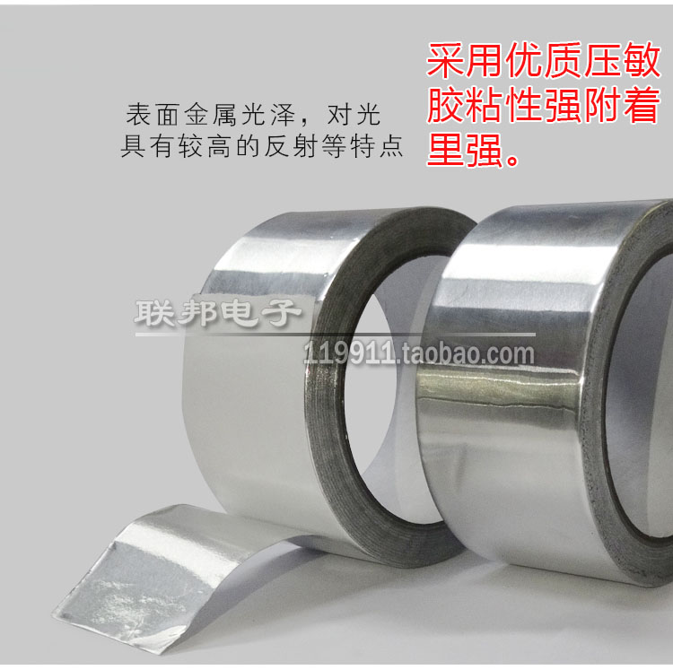 Nhôm giấy băng keo chịu nhiệt độ cao niêm phong che chắn điện từ màn hình sửa chữa máy tính xách tay một máy để thay đổi nhiệt - Băng keo