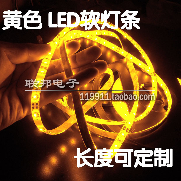 Host shell light strip LED computer case LED light with host shell light lighting tube red blue white green yellow custom