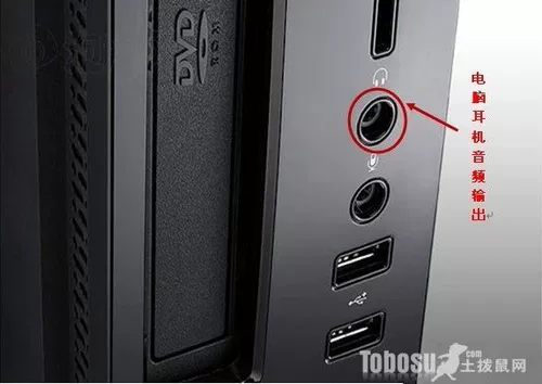 3,5 аудио резиновая заглушка пылезащитная заглушка ноутбук настольный мобильный телефон разъем для наушников шасси