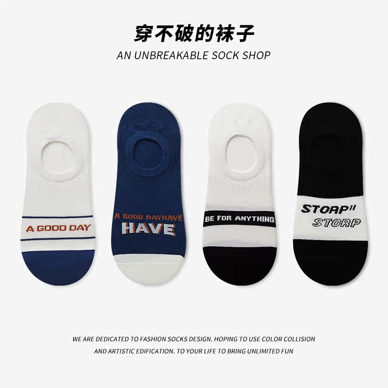 Invisible Socks Male Summer Slim breathable pure cotton invisible Deodorant Suction sweat Sport socks Men's short socks anti-slip and damp