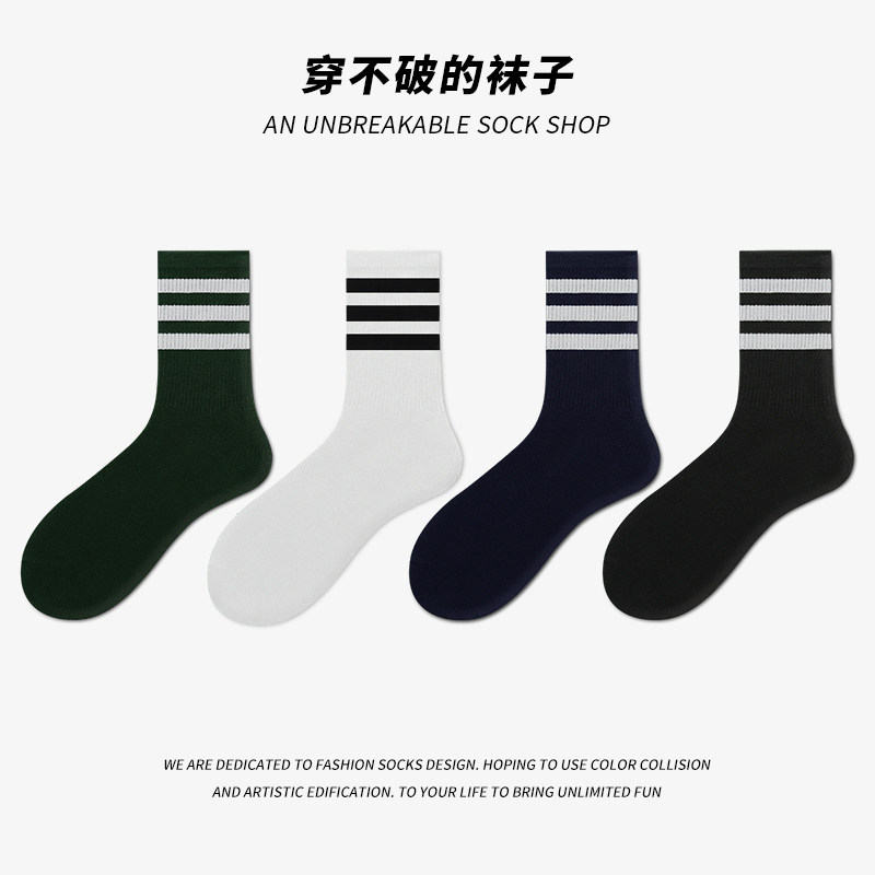 Striped socks women's mid-tube socks summer cotton ins tide all-match sports couples high waist stockings men's thin section
