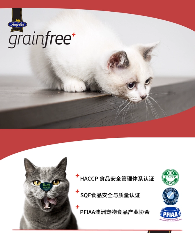 Úc FussyCat No Valley Cat Food Thịt bò Kangaroo Sweet Potato Bảo vệ nha khoa Công thức 500g - Cat Staples