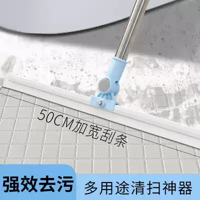 Scraping floor wiper household dressing room mopping glass scraper Net Red cleaning tool artifact