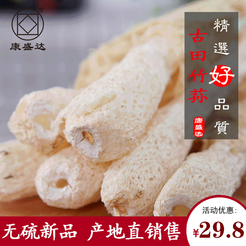 Con Sheng Dau Tian Bamboo Sheng Dry Goods 100g No Sulphur Lavenom Edible Mushroom Bamboo Sheng Long Skirt Fresh Bamboo Sheng