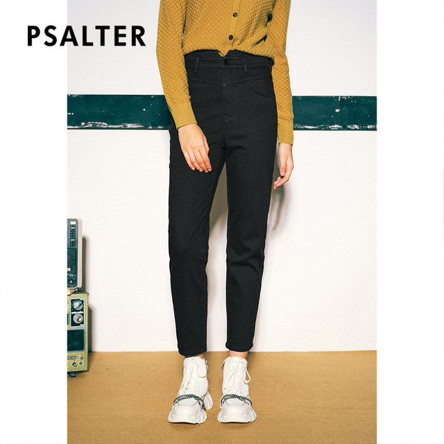 PSALTER poetry winter slim fit versatile denim pencil pants casual pants