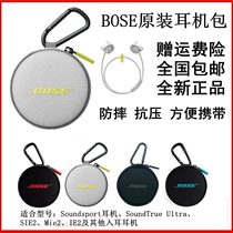 Original dress Bose soundSport wireless Bluetooth headphone bag clip Wireless headphone accommodating bag Doctor