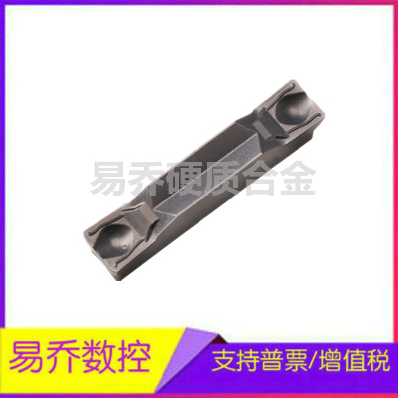 Zhuzhou Diamond CNC blade ZTGD0404-MG YBG302 original spot sales