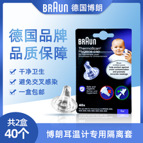 Original ear tips Braun ear temperature universal 4520 3020 6020 6520 6023 6500 and other 40 1 box