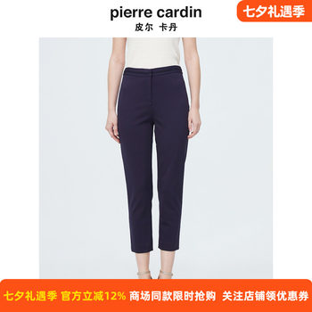 The same style of pierre cardin women's clothing in the mall, new fashionable and versatile business smart straight trousers p4118t4015n0