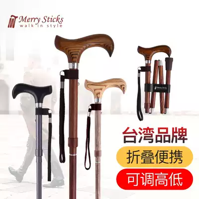 Taiwan imported Yuezhang aluminum alloy shrink folding old crutches light climbing crutches walking sticks multifunctional