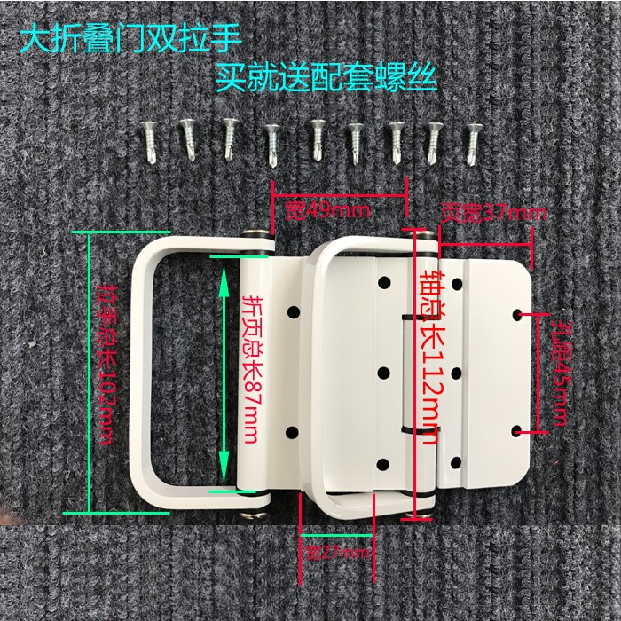 Large folding door double zipper hand hinged glass door door and window accessories titanium magnesium door aluminum alloy balcony heavy duty hinged door accessories