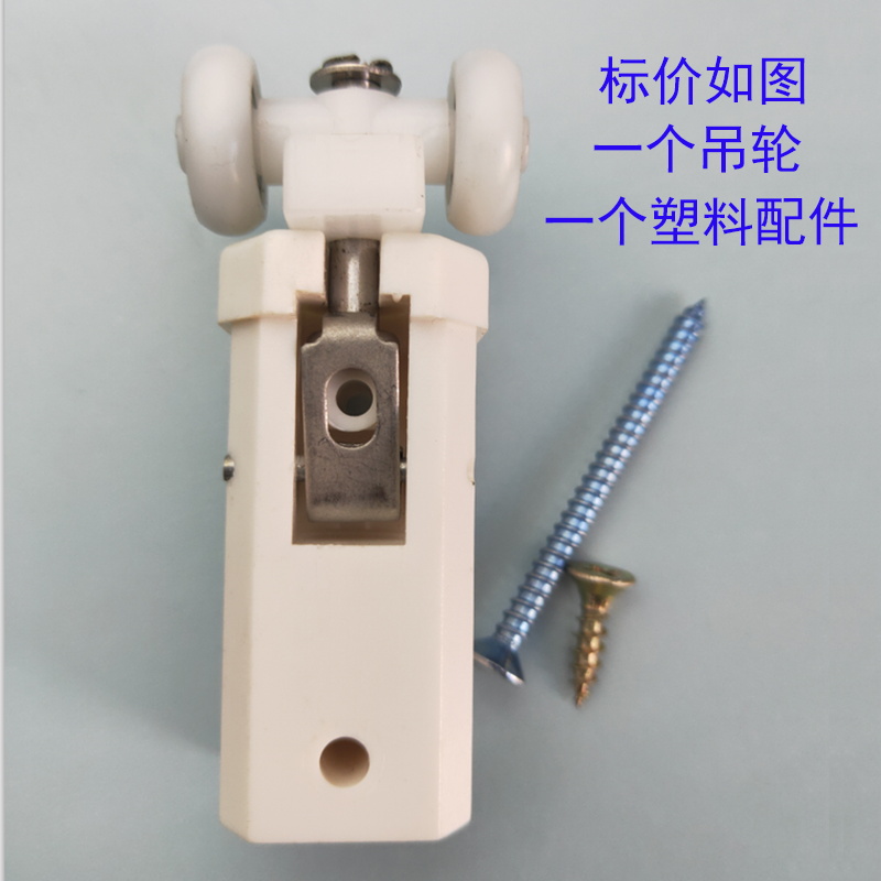 Old style folding door hanging wheel accessories aluminium alloy push-pull glass door door matching hardware toilet door folding suspension wheel pulley