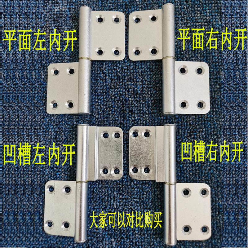 Vintage hinge swing door hinge hardware bathroom hinge powder room door hinge aluminum alloy door and window plane groove