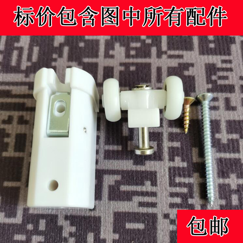 Old style hem laminated door wheel small hanging wheel old bathroom door Kitchen Door Kitchen Glass Ramen Small Folding Door Old pulley