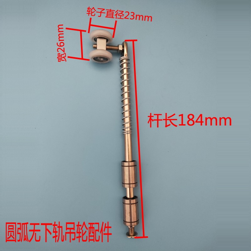 Old arc folding door glass lift wheel pulley slide folding door glass lift track pull and pull door