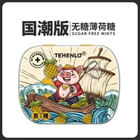 [Guo Chao] Hai Pig