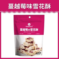 Вкус клюквы снежинки хрустящие 100 г