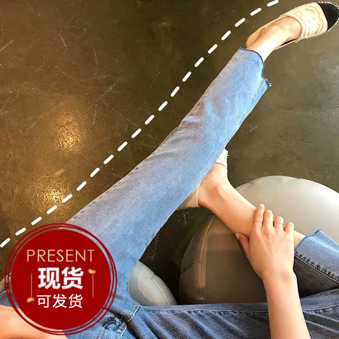 Pregnant women's jeans spring and summer outside wear straight trousers spring and autumn thin section fashion trendy mom micro flared pants nine points pants